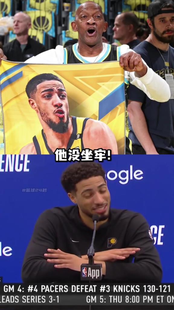 哈利伯頓：不要再說釋放我爸爸了，他只是在包廂看球不是坐牢