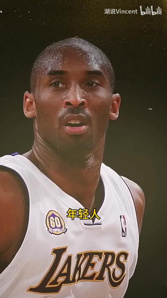 利文斯頓談科比：這家伙會(huì)的太多了，他用左手在我頭上后仰跳投！