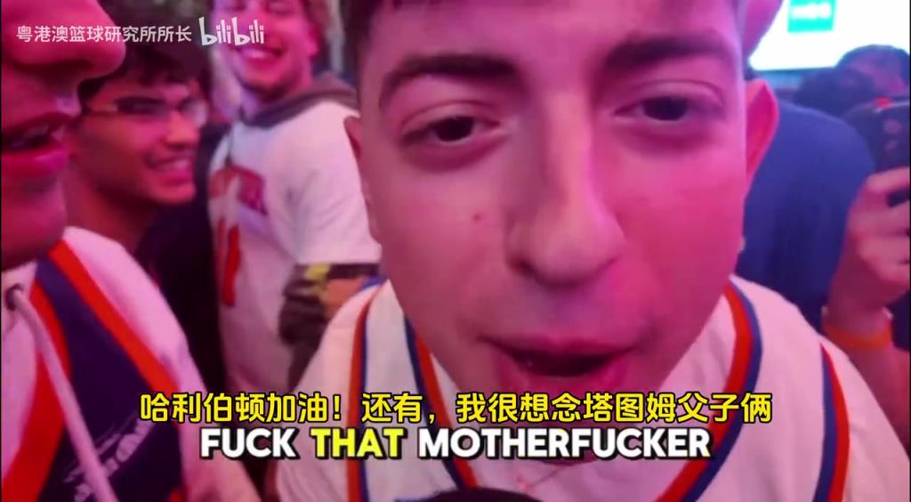 G5取勝后，紐約球迷“低調(diào)”慶祝，并表達(dá)對(duì)塔圖姆和吹楊的思念！