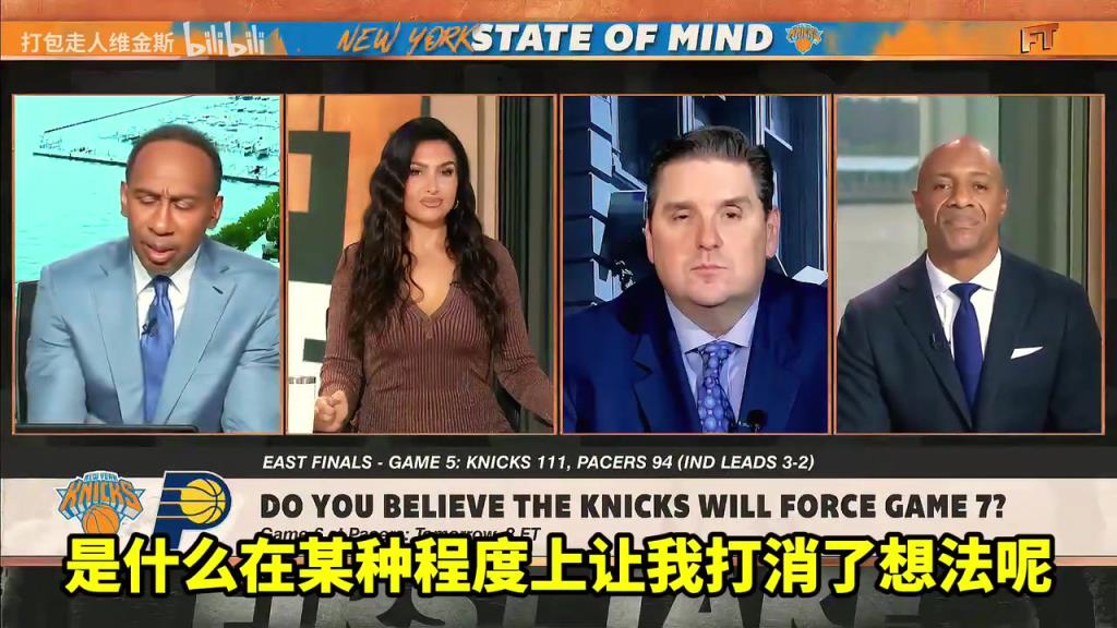 A史密斯：我相信尼克斯會(huì)晉級(jí)，但我看到總決賽對(duì)手是雷霆！