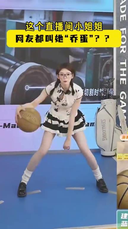 这运球犀利！现在没点才艺都不好意思带货直播了